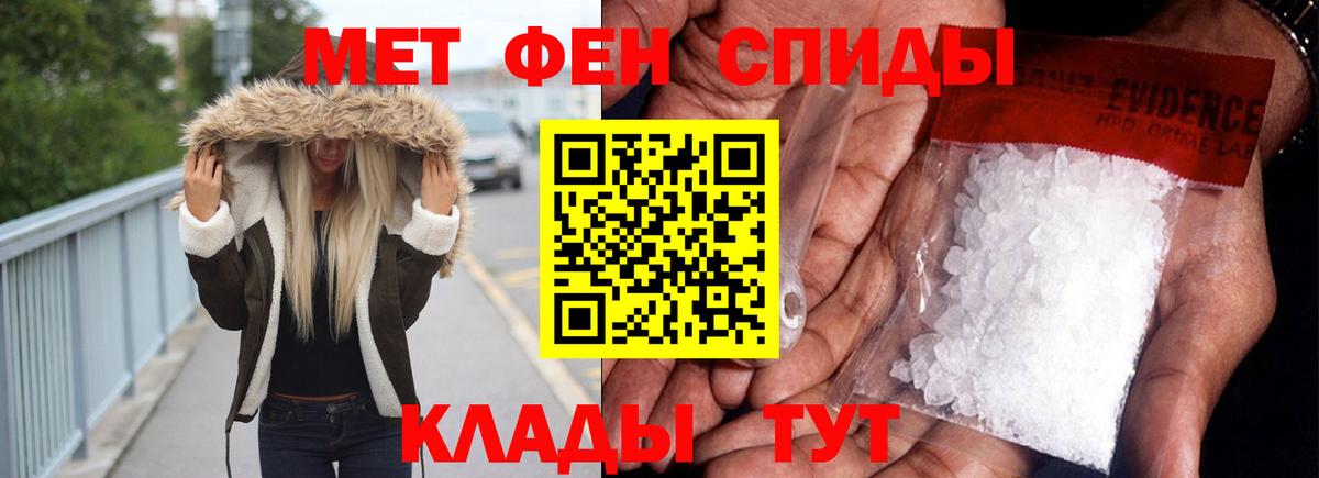 Амфетамин Premium  Вход с VPN  АМФЕТАМИН  Кыштым 