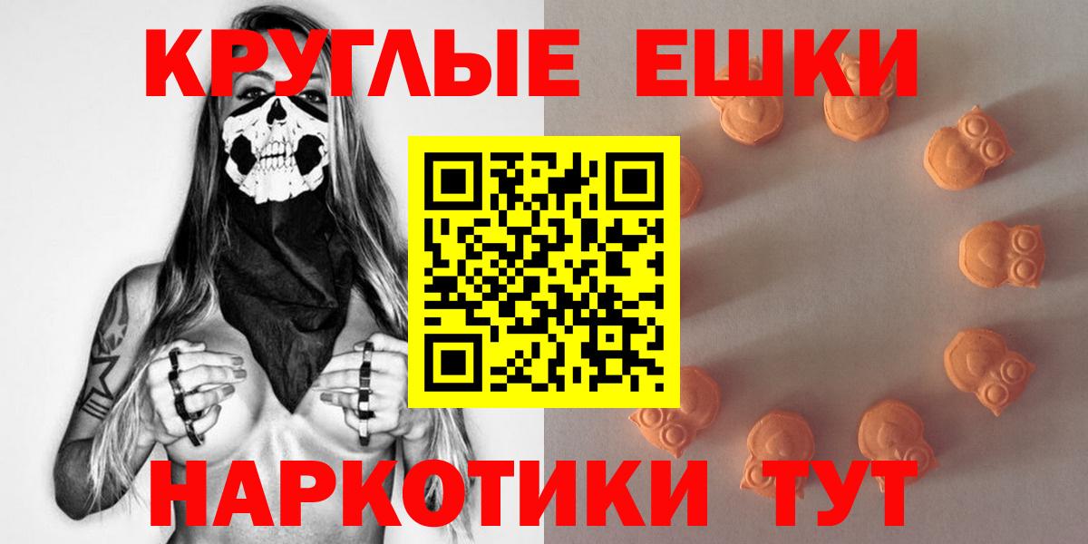 Экстази 300 mg Кыштым