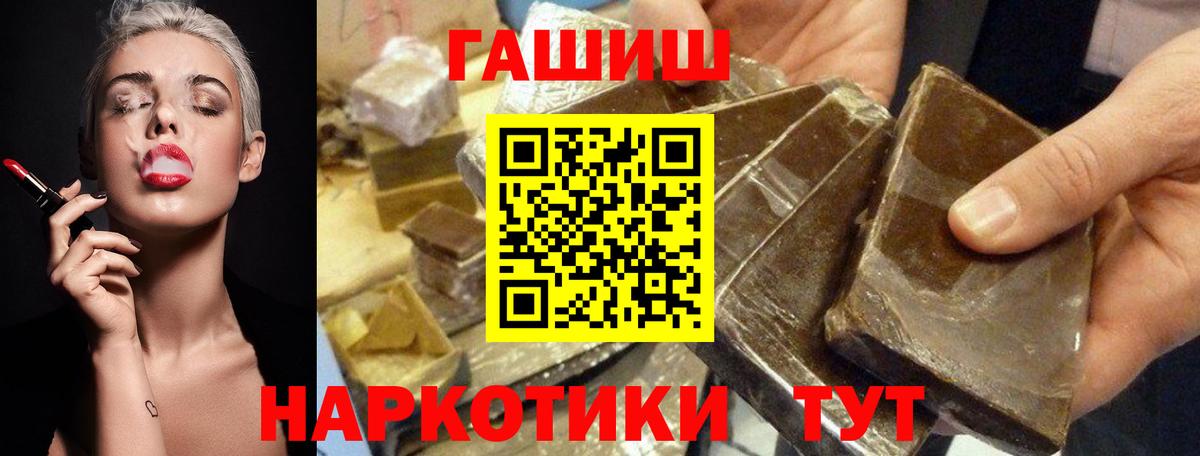 ГАШИШ гарик  Вход с VPN  Кыштым 