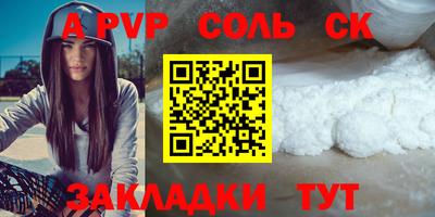 гашишное масло Усть-Илимск