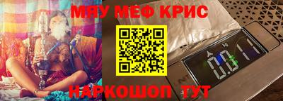 тгк Уссурийск