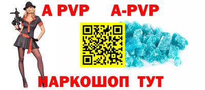 тгк Уссурийск