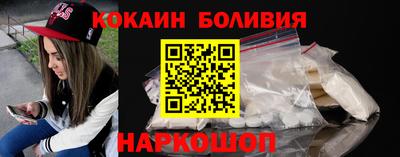 гашишное масло Усть-Илимск