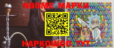 гашишное масло Усть-Илимск