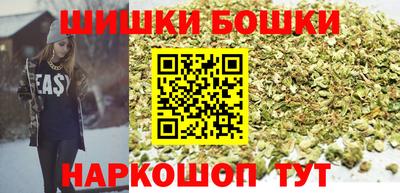 гашишное масло Усть-Илимск