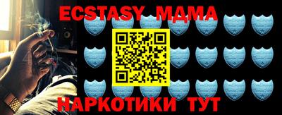 тгк Уссурийск