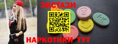 гашишное масло Усть-Илимск