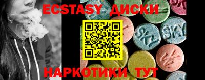 тгк Уссурийск