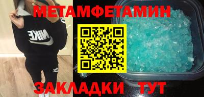 гашишное масло Усть-Илимск