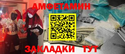 тгк Уссурийск