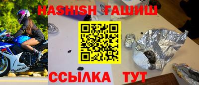 тгк Уссурийск