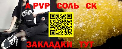 гашишное масло Усть-Илимск