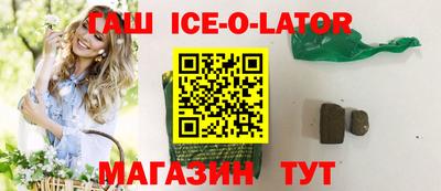 тгк Уссурийск