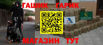 тгк Уссурийск