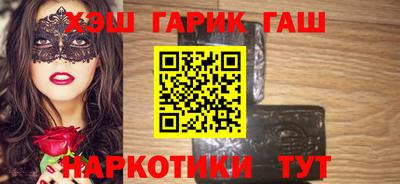 гашишное масло Усть-Илимск