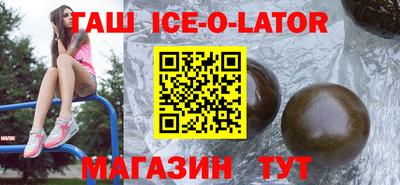 тгк Уссурийск