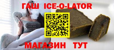 тгк Уссурийск