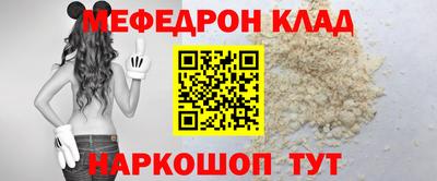 тгк Уссурийск