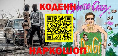 тгк Уссурийск