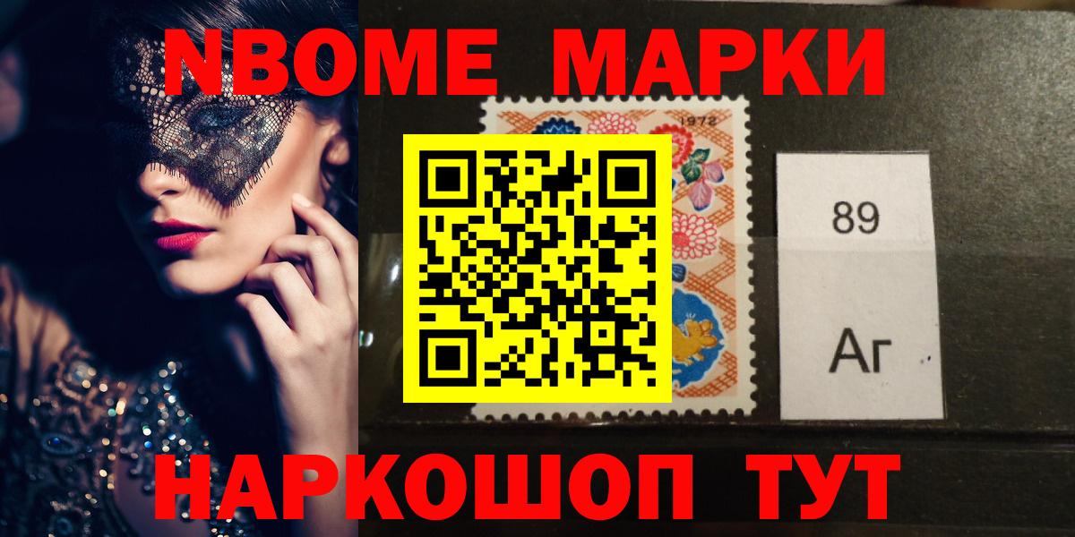   ССЫЛКА  LSD-25 экстази  Лсд 25 экстази ecstasy  Кыштым  Вход с VPN  ЛСД экстази ecstasy 