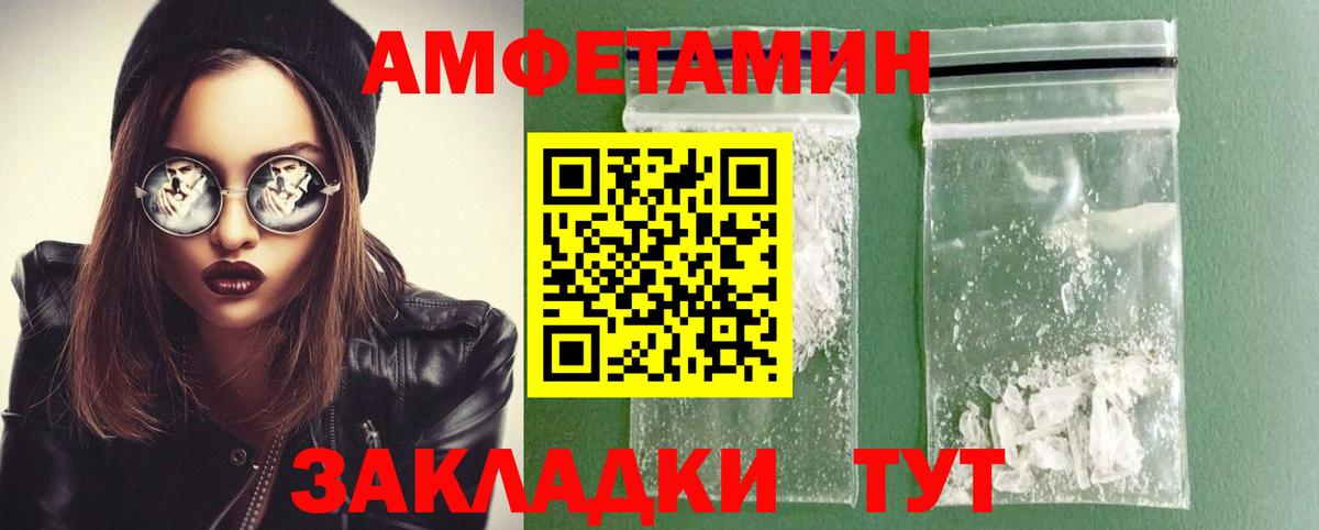 МЕТАМФЕТАМИН Methamphetamine Кыштым