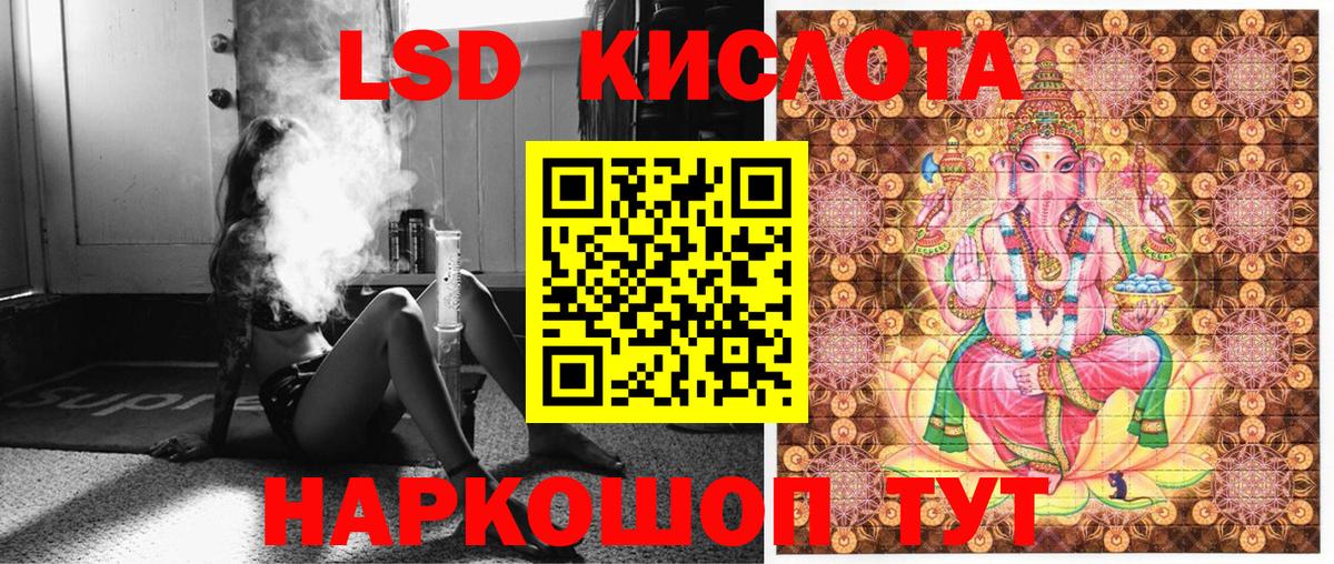 Марки N-bome 1500мкг  Вход с VPN  Марки 25I-NBOMe  Кыштым 